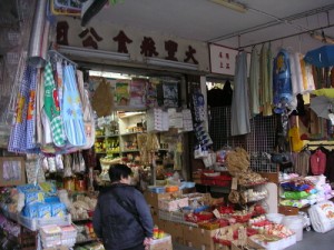 A_grocery_store_in_Cheung_Hong_Estate
